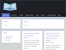 Tablet Screenshot of ahlu-sunnah.net